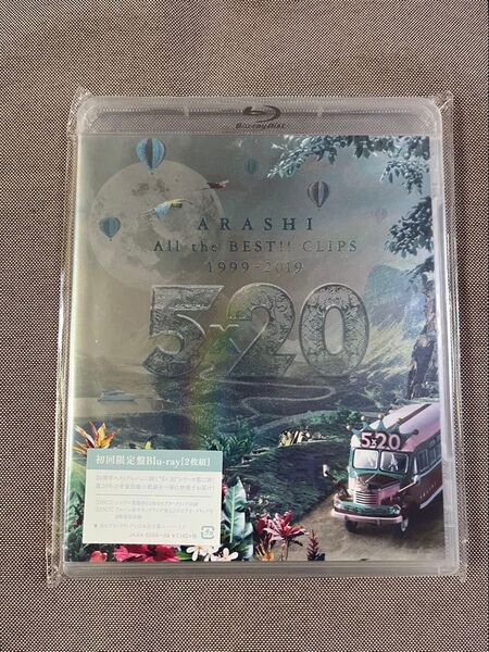 嵐 ARASHI All the BEST!! CLIPS 1999-2019 初回限定盤Blu-ray