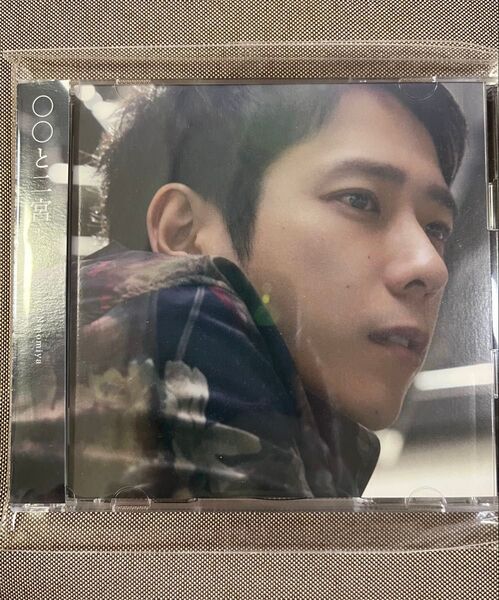 ○○と二宮と 【初回限定盤CD+Blu-ray】