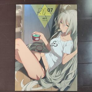 春夏冬ゆう 同人誌「RQ07」