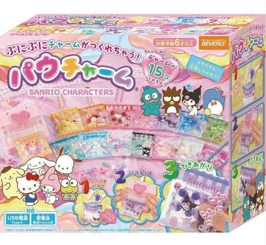 おもちゃグッズ サンリオキャラクターズ