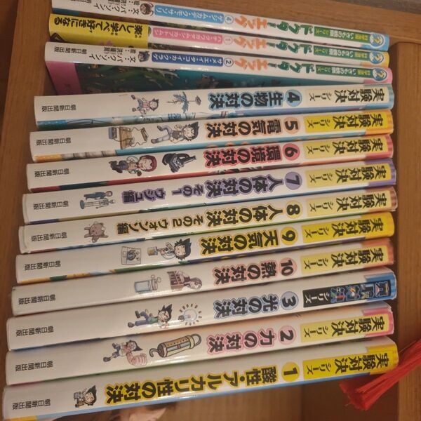 実験対決シリーズ1~10 10冊セット 学習漫画 +3冊おまけ