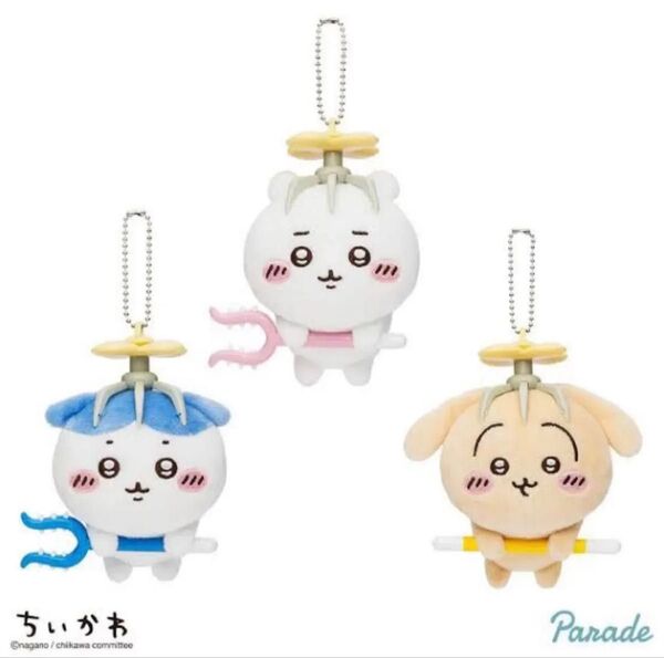 最安値 ちいかわ プロペラ ぬいぐるみ マスコット ハチワレ うさぎ 3体セット