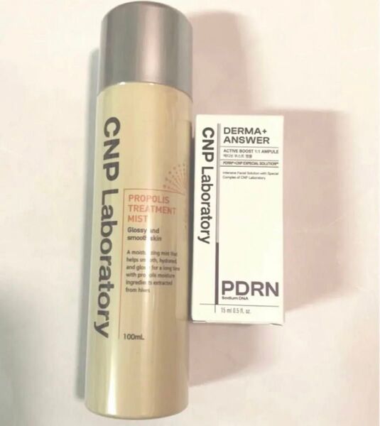 CNP プロミスト 化粧水 ダーマアンサー ブースティング セラム ダーマアンサー スキンセラム PDRN 美容液 セット まとめ