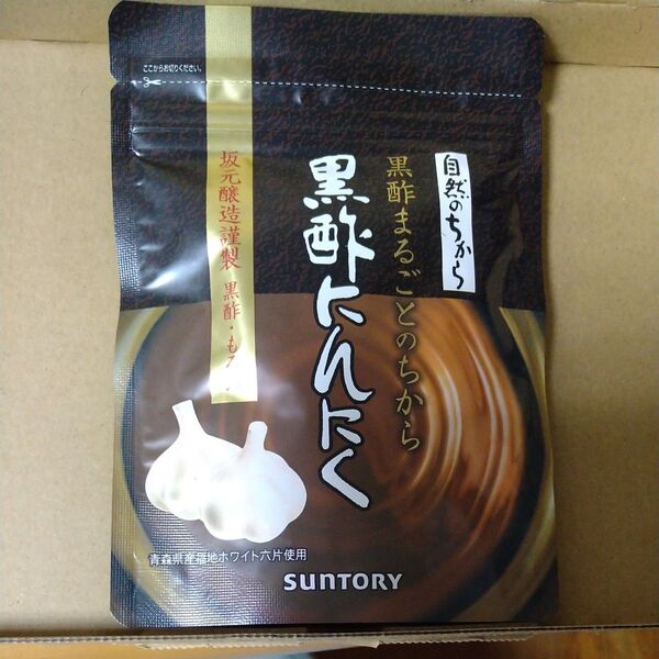 サントリー 黒酢にんにく 180粒