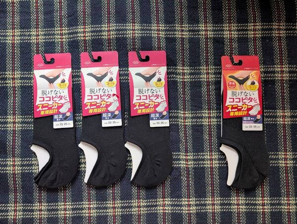 岡本 ココピタ フットカバー 脱げない スニーカー専用設計 超深履き レディース 23~25cm ブラック 4足セット