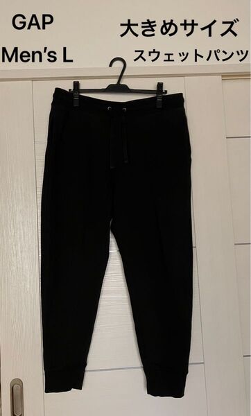 gap スウェット ズボン メンズ Lサイズ ジョガーパンツ 起毛あり ブラック 中古品