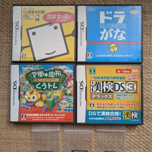 Nintendo ニンテンドーDS ゲームソフト まとめ売り