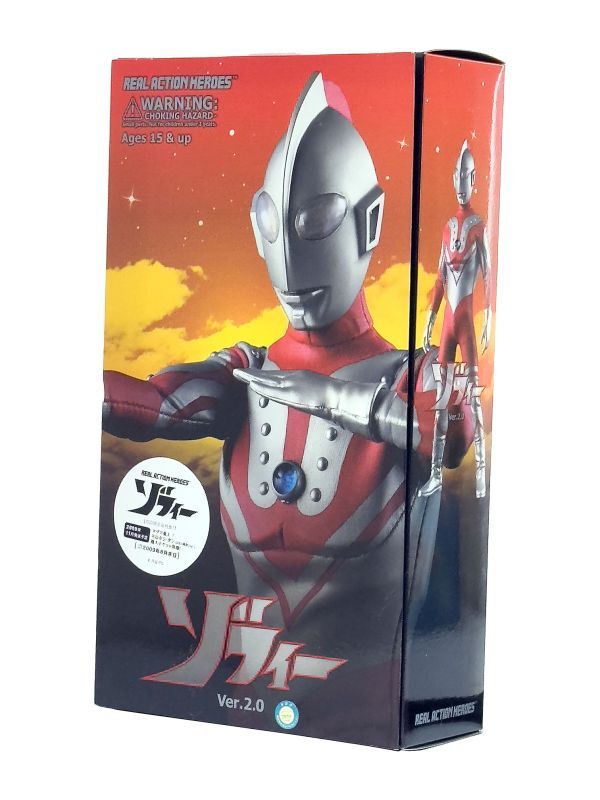 2025年最新】Yahoo!オークション -rah(フィギュア)の中古品