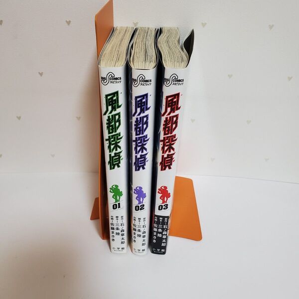 仮面ライダーW 風都探偵 1〜3巻