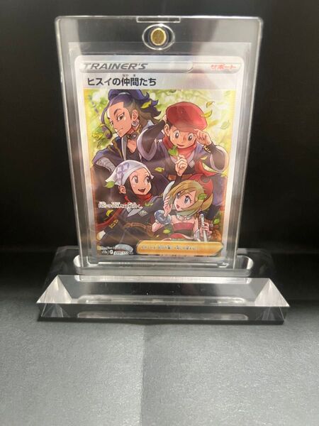ポケモンカード ヒスイの仲間たち SR