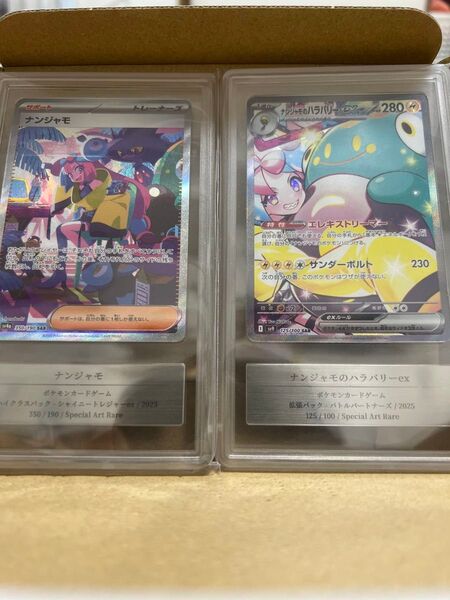 ポケモンカード ナンジャモsar ナンジャモのハラバリーex sar gemix鑑定10
