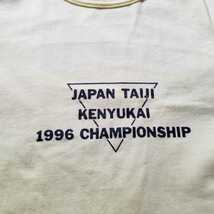 日本 太極 拳友会 選手権大会 JAPAN TAIJI KENYUKAI 1996 CHAMPIONSHIP Tシャツ 黄色 両面プリント ヴィンテージ 未着用品 Tai Chi Tee_画像3