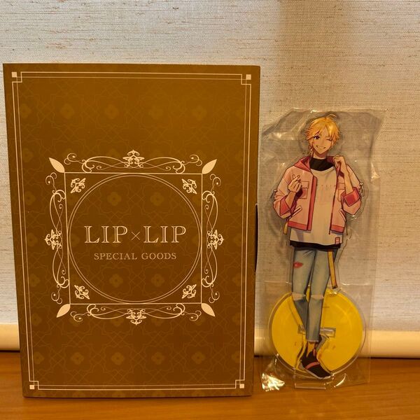 LIP×LIP 柴崎愛蔵 アクリルスタンド アクスタ