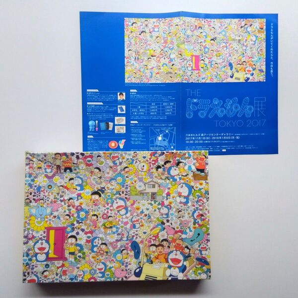 ドラえもん展 TOKYO 2017 村上隆 あんなこといいな 出来たらいいな ジグソーパズル Takashi Murakami