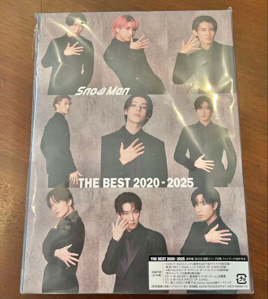 SnowMan THE BEST 2020 - 2025 通常盤