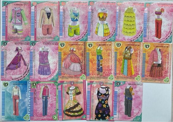 おしゃれ魔女ラブandベリー ラブベリ ドレスアップカード まとめ売り