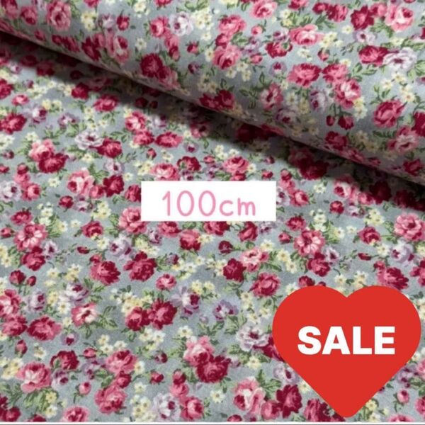 生地 国産生地 コットン100% 《プチローズシリーズ》グレー 110×100cm【SALE】