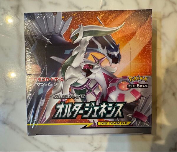 ポケモンカードゲーム オルタージェネシス シュリンク付き