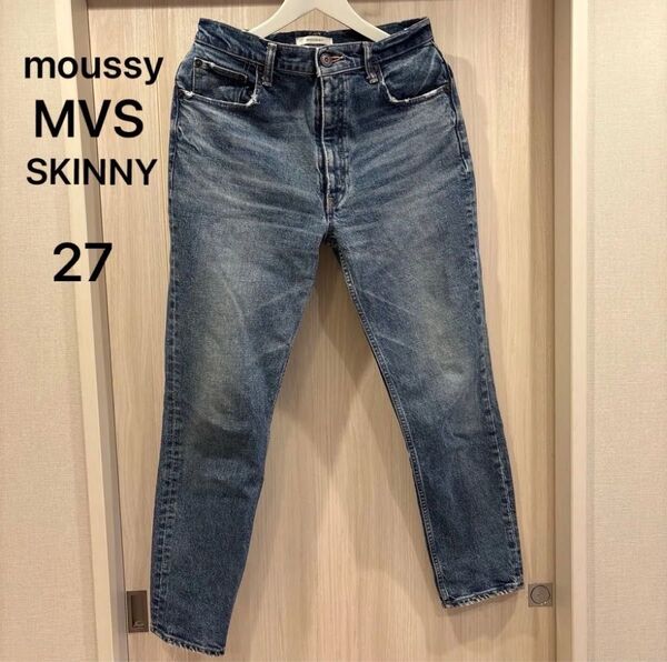 moussy MVS SKINNY デニム 27インチ