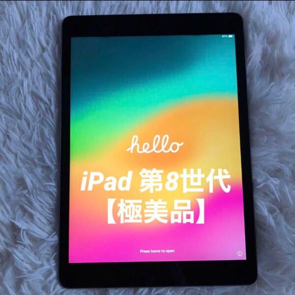 【完動品】iPad 第8世代 32GB 【すぐ発送】 iPad Apple スペースグレイ Wi-Fiモデル Wi-Fi