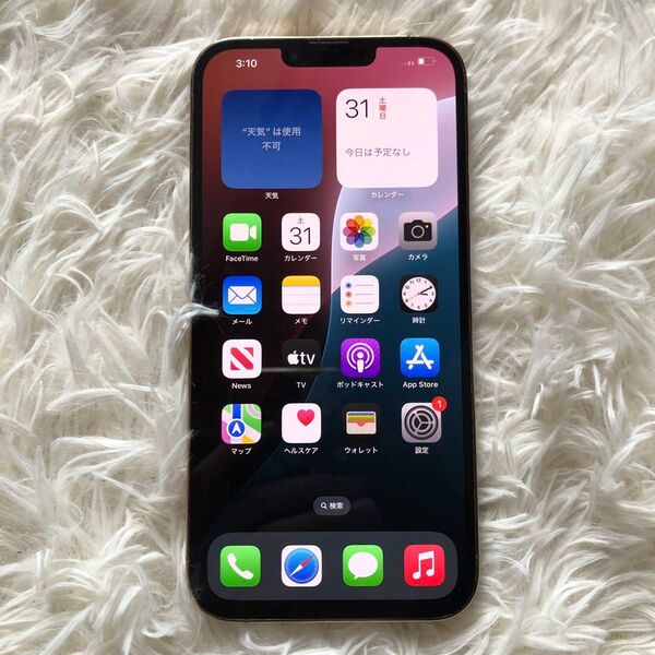 【すぐ発送】iPhone 13 Pro max 256GB SIMフリー Apple iPhone アップル