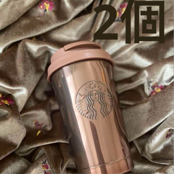 ホリデー GOLDステンレス ロゴタンブラー ゴールド 355ml スターバックス スタバ メタリック Starbucks