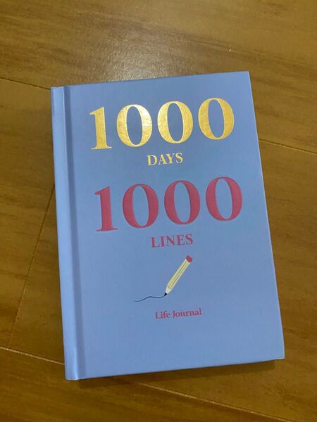 フライングタイガー 1000日日記 日誌 ダイアリー ジャーナル ジャーナリング