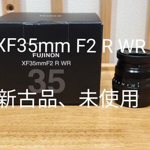 FUJIFILM XF35mmF2 R WR 新古品 未使用 フィルター付き