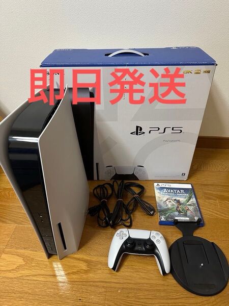 PS5 本体 CFI-1200A01 ディスクドライブ搭載モデル