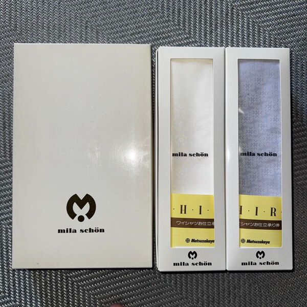 milaschon ミラショーン オーダーワイシャツ生地 仕立券付 松坂屋