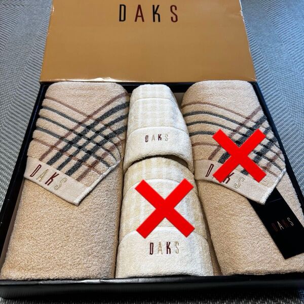 DAKS ダックス 高級 バスタオル フェイスタオル 2点セット 西川 今治産