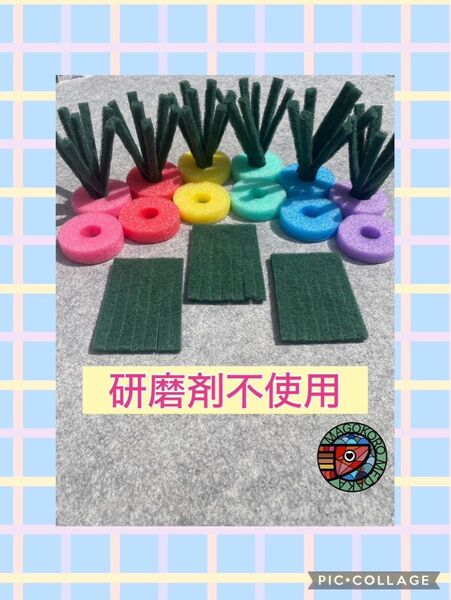 【真心めだか】卵トリーナー メダカ産卵床 足長9個セット