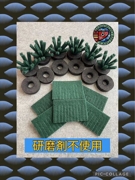 【真心めだか】卵トリーナー メダカ産卵床 9個セット