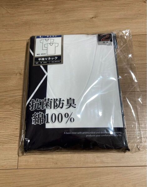 はるやま 半袖Vネック Lサイズ 綿100% 2枚組