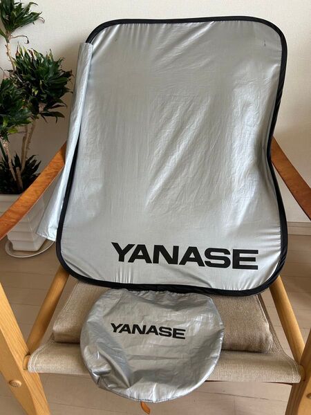 YANASE メルセデスベンツSクラス専用 フロント サンシェード収納袋付き