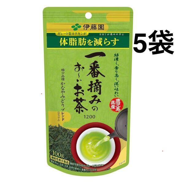伊藤園 一番摘みのお~いお茶 1200 かなやみどりブレンド 100g × 5袋