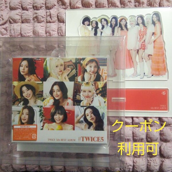 #twice5 初回限定盤A twice 5th best album 開封済み③