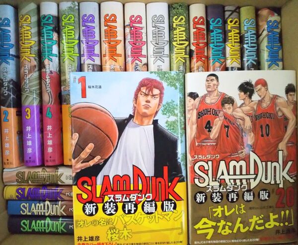 新品同様品 SLAMDUNK スラムダンク 新装再編版 全20巻セット 帯付き 井上雄彦