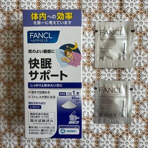 今ならおまけ付き!【新品未開封】FANCLファンケル 快眠サポート 10日分 機能性表示食品 サプリメント 即日発送!