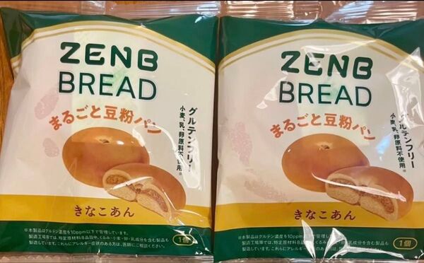 【ZENB BREAD】ゼンブブレッド2個!新商品 きなこあんぱん!