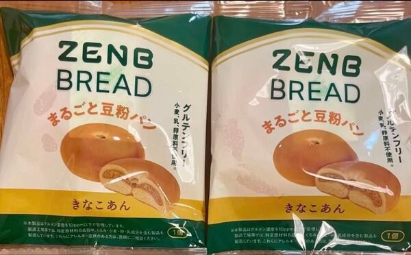 【ZENB BREAD】ゼンブブレッド2個!新商品 きなこあんぱん!