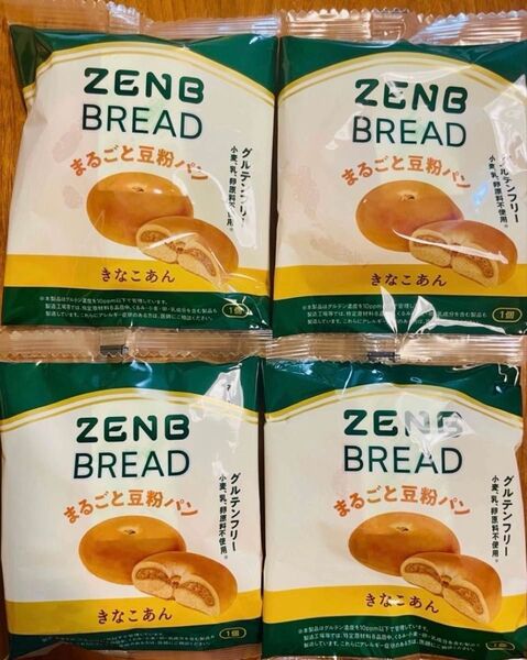 【ZENB BREAD】ゼンブブレッド4個!新商品 きなこあんぱん!