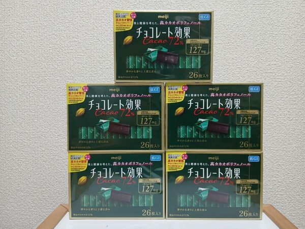 【5箱セット/③】meiji チョコレート効果72% 高カカオポリフェノール 低GI