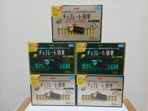 【5箱セット/①】meiji チョコレート効果 高カカオポリフェノール 低GI