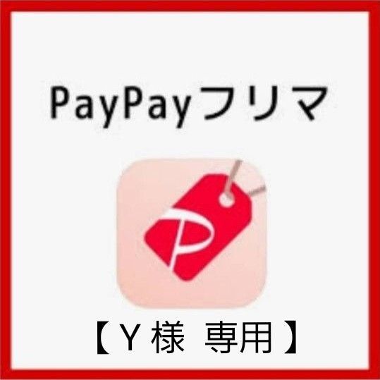 【レンタル落ちDVD 】専 用 商 品