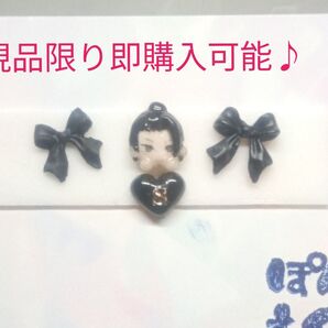 夏油傑 3Dパーツ 現品1点限り 即購入可能