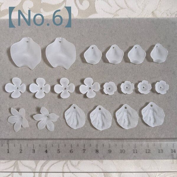 【No.6】 フラワー 花びら ビーズ ホワイト アクセサリーパーツまとめ売り デザインビーズ ハンドメイド資材 材料 フロスト