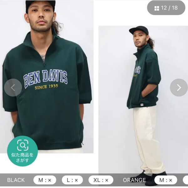 ben davis ハーフジッププルオーバーTシャツ LETTERED 1/4ZIP TOP