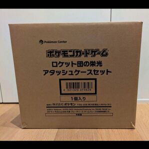 【新品未使用】 ロケット団の栄光 アタッシュケースセット ポケモンカード