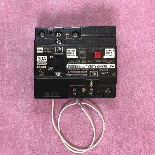 【未使用】配線用遮断器兼用 漏電ブレーカー(単3中性線欠相保護付)LB-332JLA 3P30A OC付 3P2E